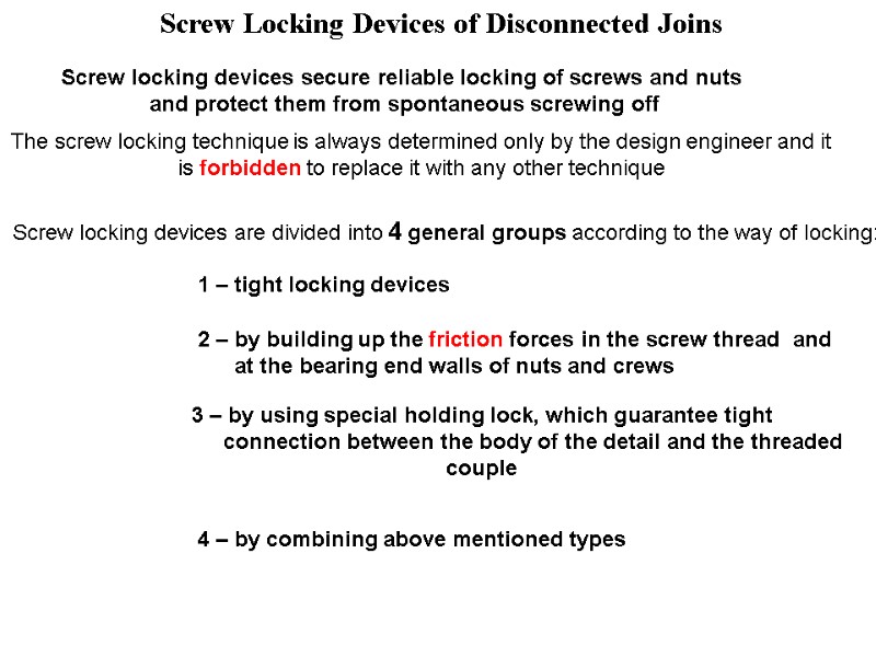 Screw Locking Devices of Disconnected Joins  Screw locking devices secure reliable locking of